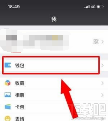 芒果tv取消自動(dòng)續(xù)費(fèi)步驟詳解