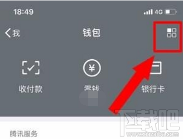 芒果tv取消自動(dòng)續(xù)費(fèi)步驟詳解