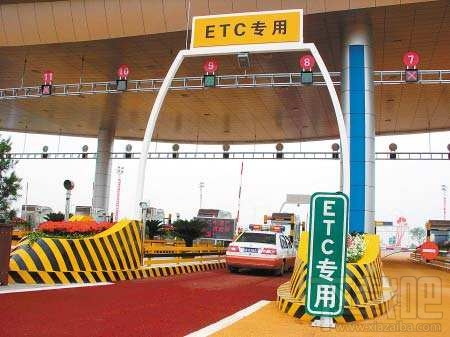 2018端午節(jié)高速免費嗎？過節(jié)微信 支付寶高速ETC/無感支付這樣快人一步通過高速收費站