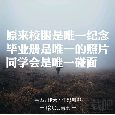 抖音再見昨天無論走了有多遠(yuǎn)是什么歌？
