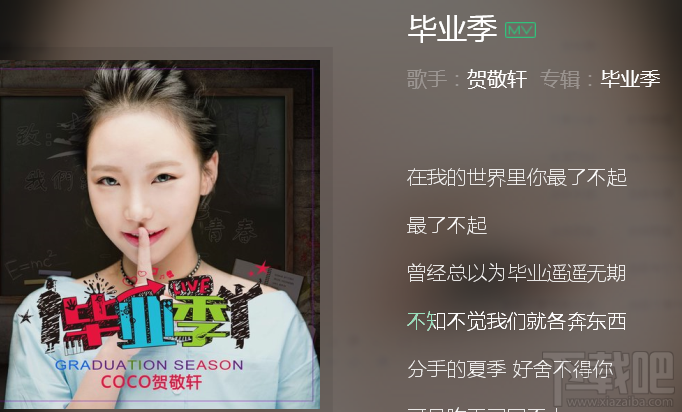 抖音每一次考試你為我打氣就算落榜也有你陪我復習是什么歌？