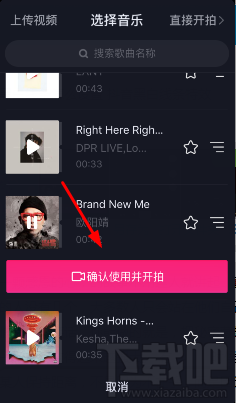 抖音短視頻怎么添加表情？抖音表情添加方法