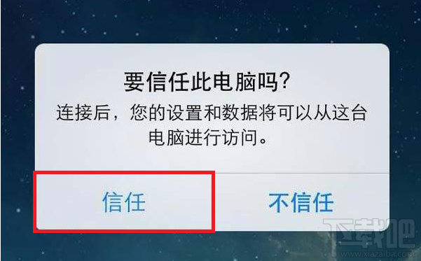 iPhone8微信聊天記錄怎么恢復?找回微信記錄最快捷的方法