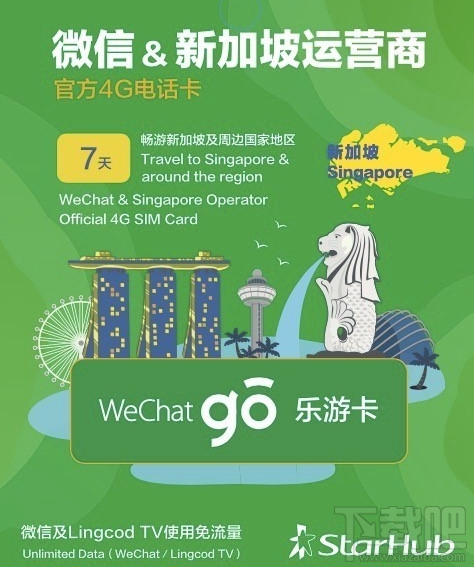微信樂游卡怎么收費(fèi)?微信樂游卡怎么購買?