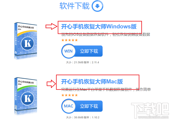 手機微信聊天記錄刪除了怎么恢復?