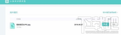 Boss直聘上發(fā)送簡歷的方法 怎么在Boss直聘app上發(fā)送簡歷
