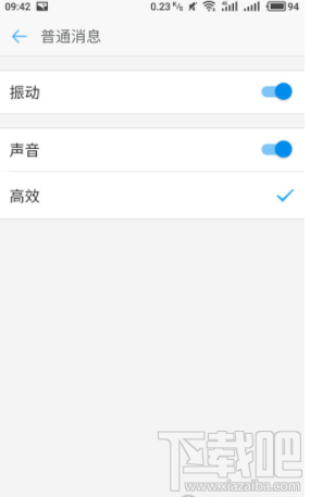 手機版釘釘怎么關閉聲音？釘釘關閉提示音方法