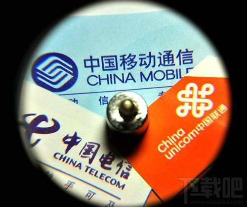 騰訊王卡/螞蟻寶卡/百度神卡/工行e卡哪個好？手機卡資費對比