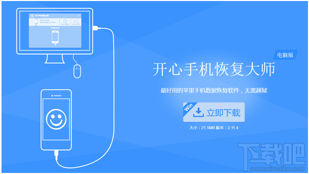 怎么找回蘋果手機刪除的微信記錄？微信聊天記錄恢復方法