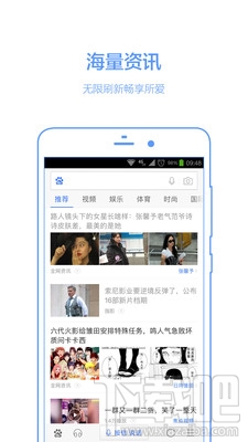 手機百度后臺自啟動關(guān)閉方法?