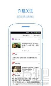 為什么手機(jī)百度打不開?