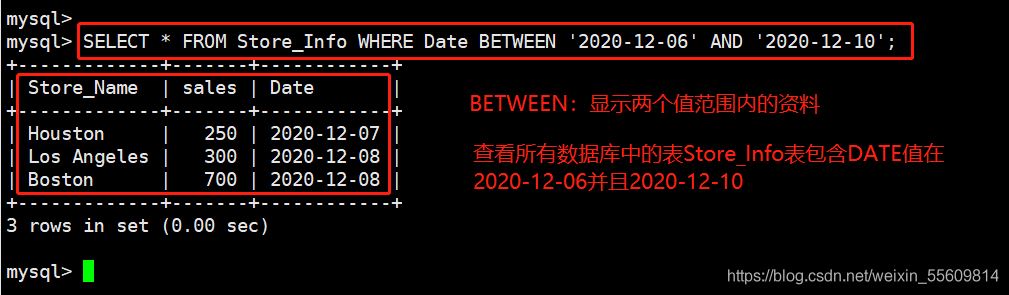 MySQL一些常用高級SQL語句