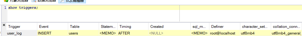 mysql觸發(fā)器trigger實例詳解