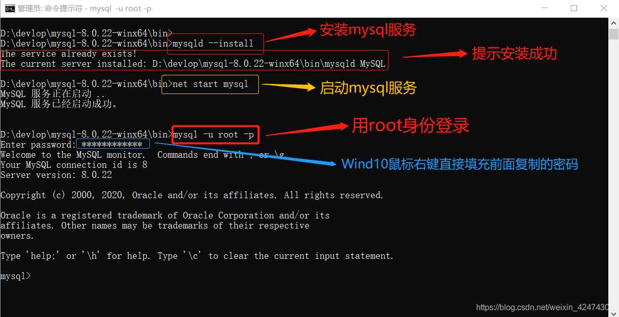 mysql 8.0.22 zip壓縮包版(免安裝)下載、安裝配置步驟詳解