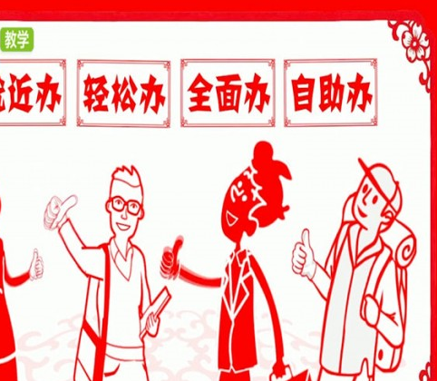 出入境詳細(xì)辦理方法介紹