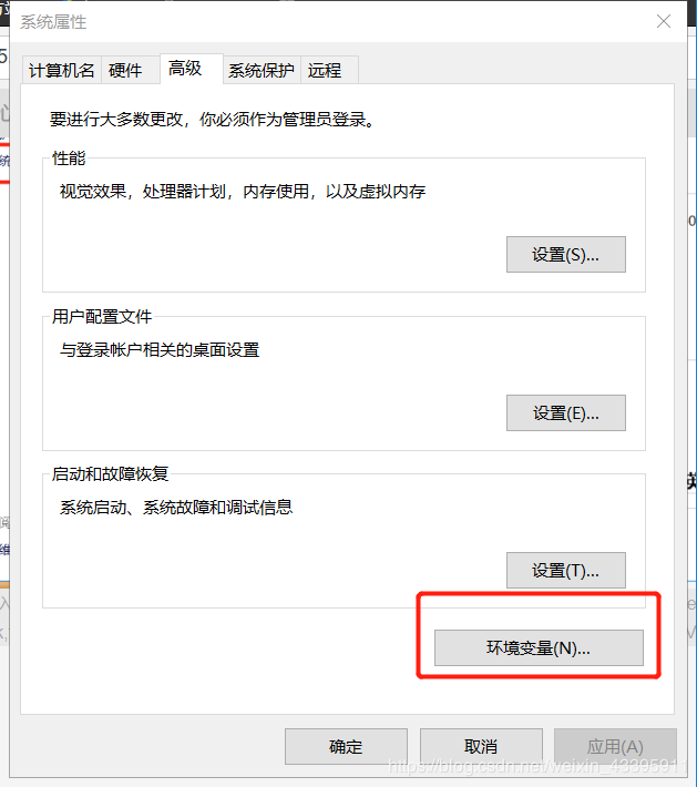 MySQL 5.7.27下載安裝配置的詳細教程