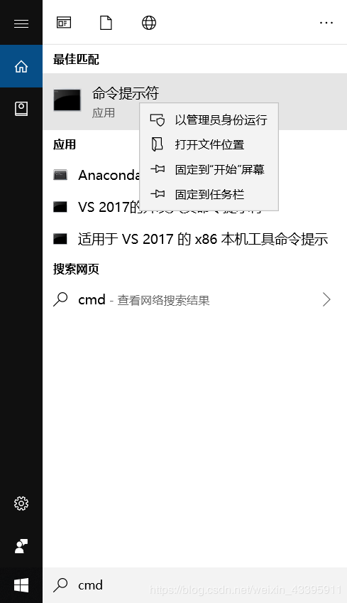 MySQL 5.7.27下載安裝配置的詳細教程