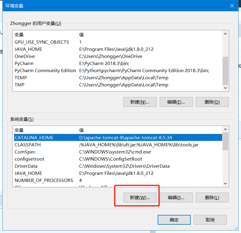 MySQL 5.7.27下載安裝配置的詳細教程
