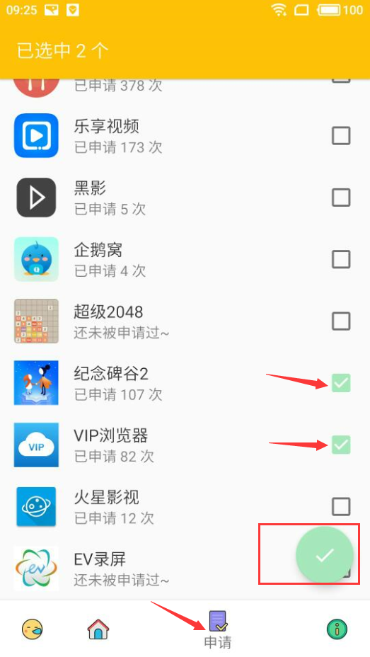 MBE Style圖標(biāo)包設(shè)置具體操作步驟