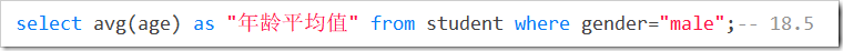 mysql常用函數(shù)實(shí)例總結(jié)【聚集函數(shù)、字符串、數(shù)值、時間日期處理等】