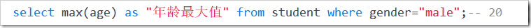 mysql常用函數(shù)實(shí)例總結(jié)【聚集函數(shù)、字符串、數(shù)值、時間日期處理等】