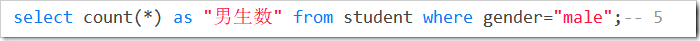 mysql常用函數(shù)實(shí)例總結(jié)【聚集函數(shù)、字符串、數(shù)值、時間日期處理等】