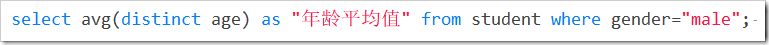mysql常用函數(shù)實(shí)例總結(jié)【聚集函數(shù)、字符串、數(shù)值、時間日期處理等】