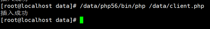 gearman中worker常駐后臺，導致MySQL server has gone away的解決方法