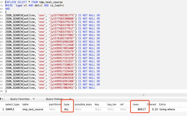MySQL全文索引、聯合索引、like查詢、json查詢速度哪個快