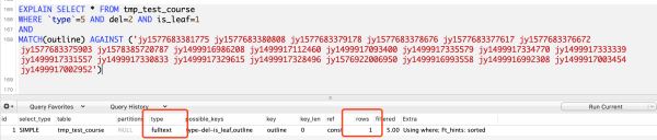 MySQL全文索引、聯合索引、like查詢、json查詢速度哪個快