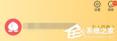 平安好醫生怎么更換手機號?平安好醫生手機號更換方法