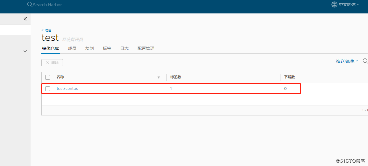 Docker搭建私有倉庫之Harbor的步驟