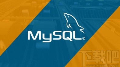 MySQL刪除數據庫表的操作方法