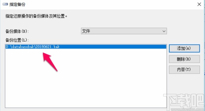 sql server還原數(shù)據庫的方法