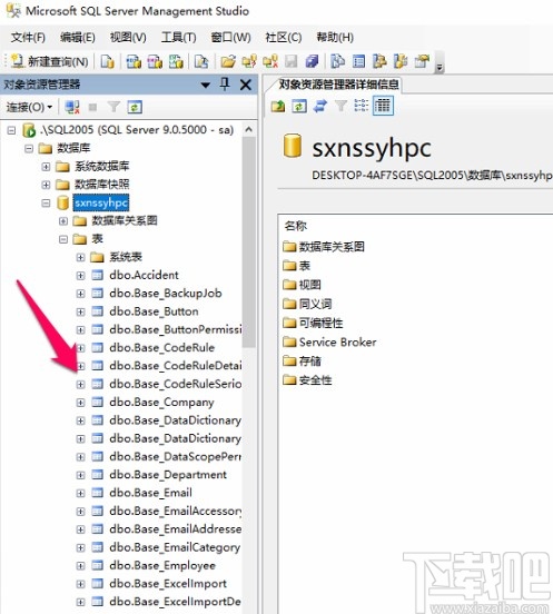 sql server還原數(shù)據庫的方法