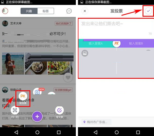 GetFun怎么發(fā)起投票?發(fā)起投票的操作流程分享