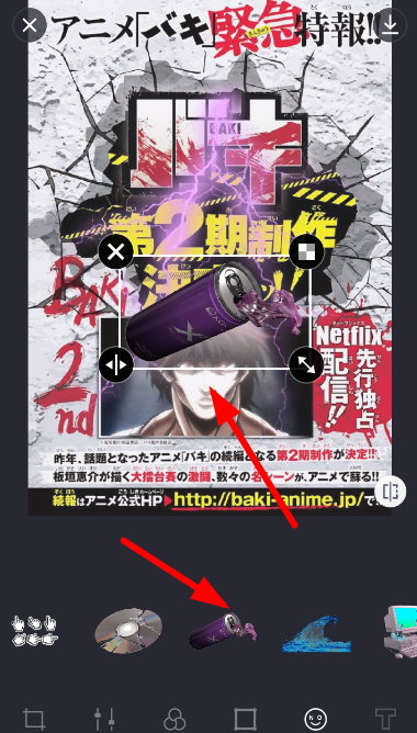 蒸汽波相機(jī)怎么設(shè)置貼紙角度？設(shè)置貼紙角度的步驟分享