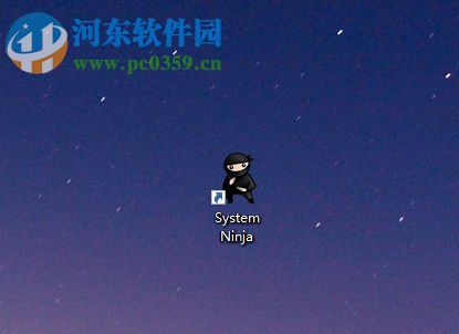 System Ninja設(shè)置中文的方法