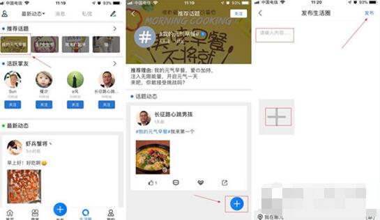 在掌上孝感里這么領紅包?領紅包的方法說明