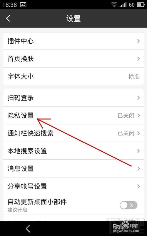 手機(jī)百度有什么功能
