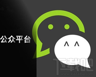 微信公眾號怎么置頂評論留言？微信公眾號怎么開通留言功能