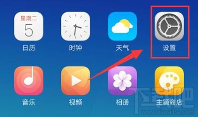 OPPO r9微信分身版怎么用？OPPO r9微信分身版設置教程