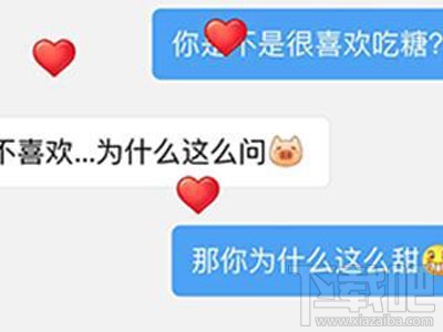 微信情人節(jié)表情雨怎么下？2017年情人節(jié)微信表情雨口令匯總