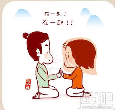 微信情人節(jié)表情雨怎么下？2017年情人節(jié)微信表情雨口令匯總
