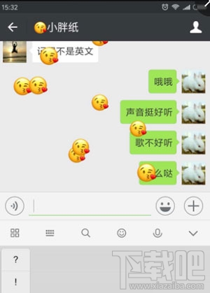 微信情人節(jié)表情雨怎么下？2017年情人節(jié)微信表情雨口令匯總