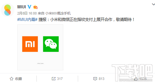 小米6支持微信指紋支付嗎？小米6或率先支持微信指紋支付