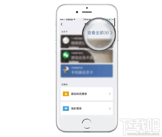 微信怎么購買咖啡兌換卡？微信怎么贈送給朋友星禮卡？