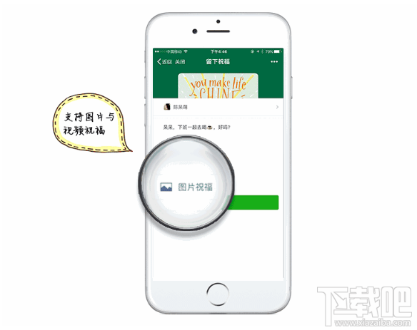 微信怎么購買咖啡兌換卡？微信怎么贈送給朋友星禮卡？