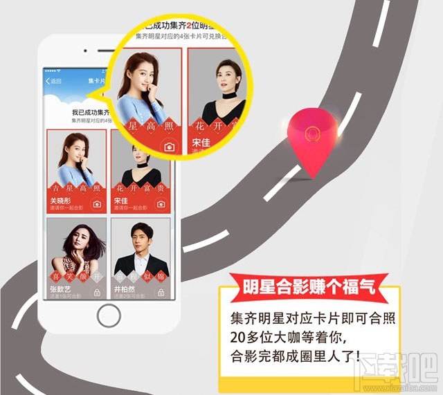 qq明星紅包怎么搶？qq明星紅包什么時(shí)候開始？