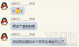 qq假口令紅包怎么發？qq發假口令紅包